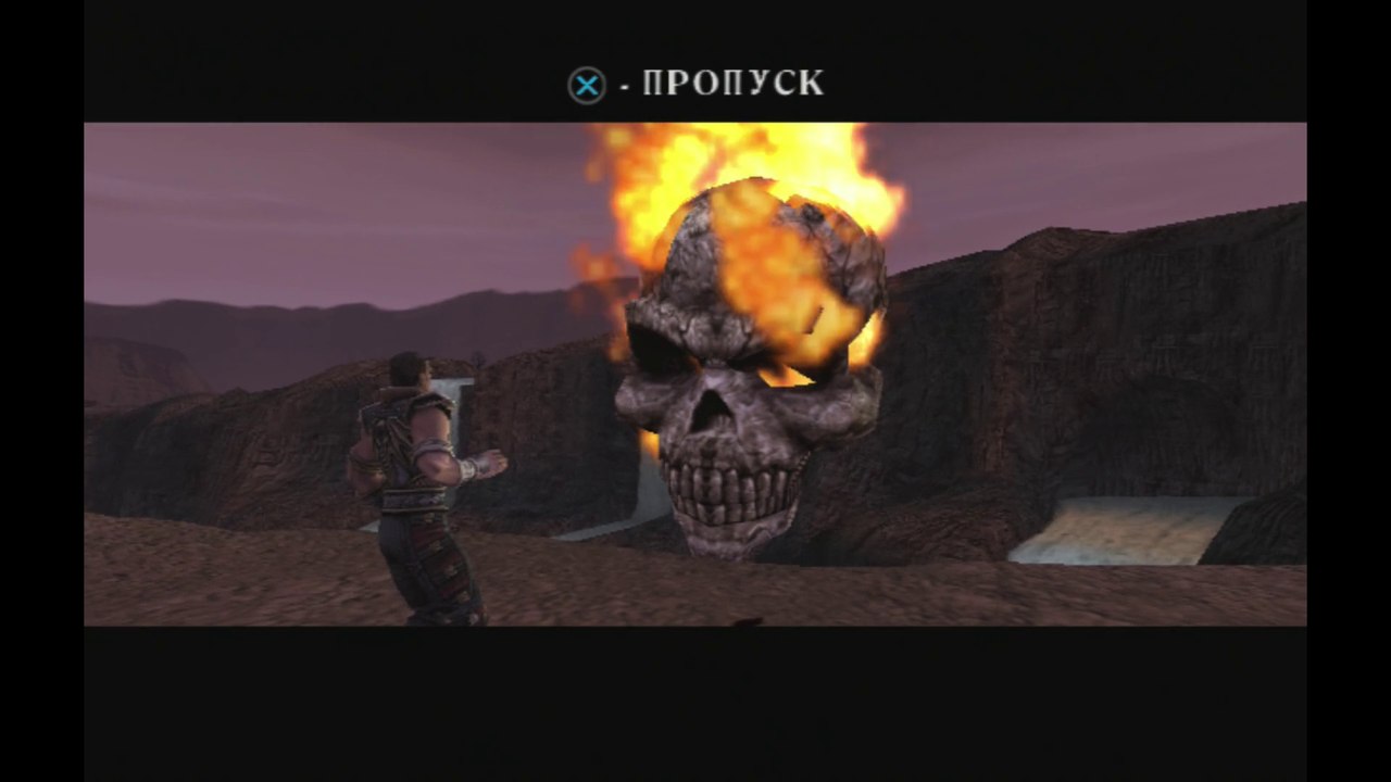 Страшные черепа!