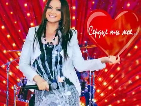 Sofia Rotaru `ne uhodi ` don´t go Away