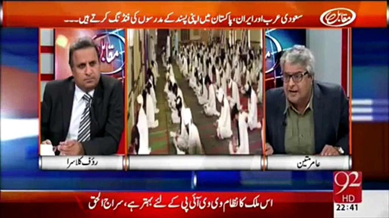 Madaris Is A Nursery Of Suicide Bombers And Its A Mafia