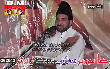 Allama Ali Nasir Talhara | 11 Zilhaj 2014 - Jassoki Gujrat
