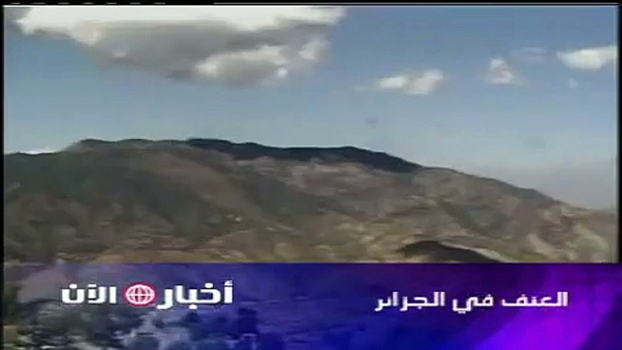 الإرهاب في الجزائر  Le terrorisme en Algérie.flv