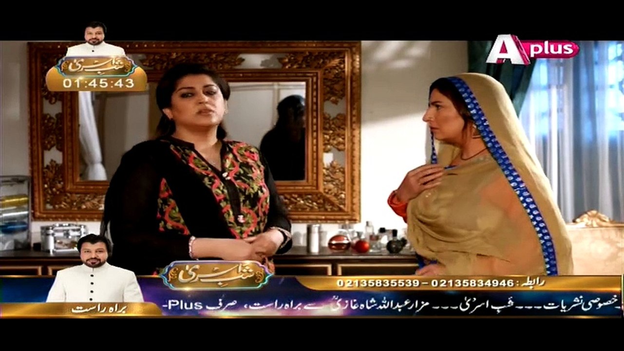 Kaneez Episode 77 Aplus Drama Dailymotion