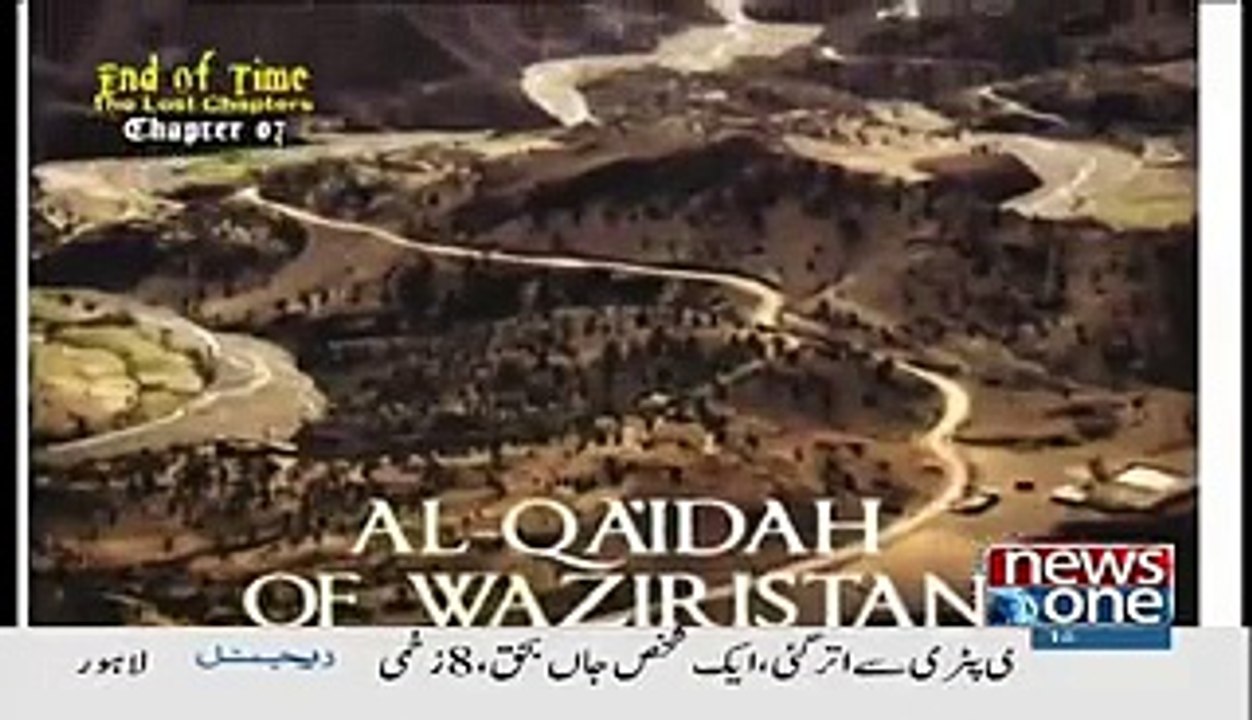 End Of Time (The Lost Chapters..) Chapter 7 – 16th May 2015