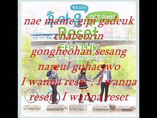 reset OST who are you school 2015