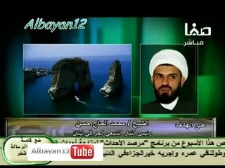 حقيقة الشيعه بمملكة البحرين.flv