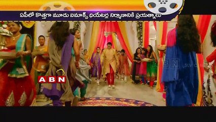 3 Imax theatres to come up in Andhra Pradesh (19 - 05 - 2015)
