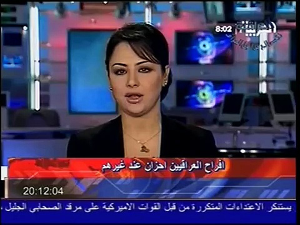 اعدام المجرم صدام