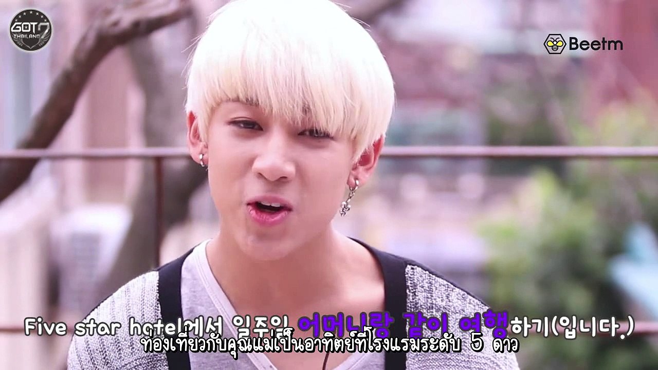 [ซับไทย] 140825 GOT7 - Before I die Asia 'BamBam'