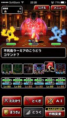 DQMSL マガルギ初クリア