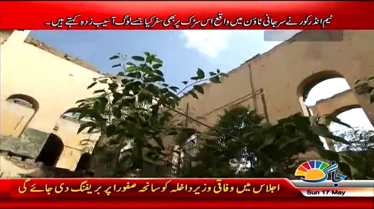 Undercover – 17th May 2015