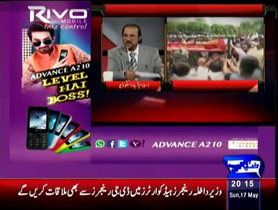 Ikhtilafi Note - 17th May 2015