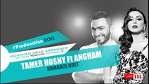 ديويتو رومانسى  تامر حسنى و أنغام - Romance Duet - Tamer Hosny Ft Angham 2016