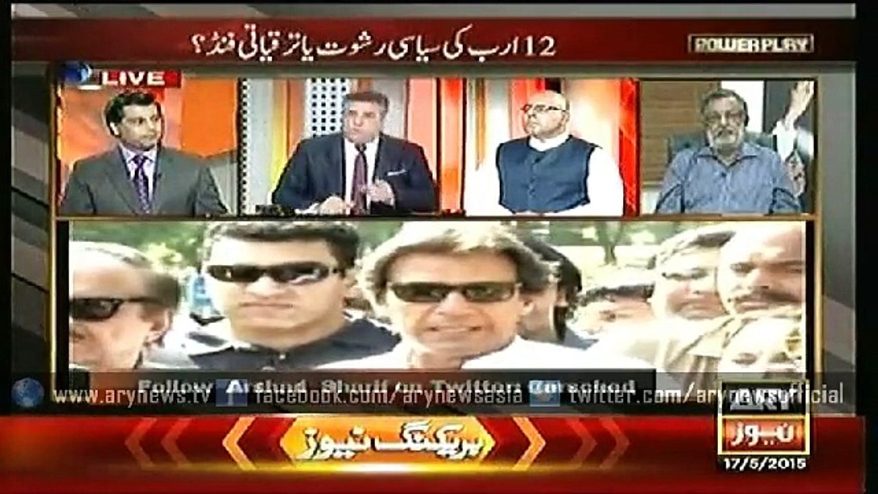 Power Play  17 May 2015