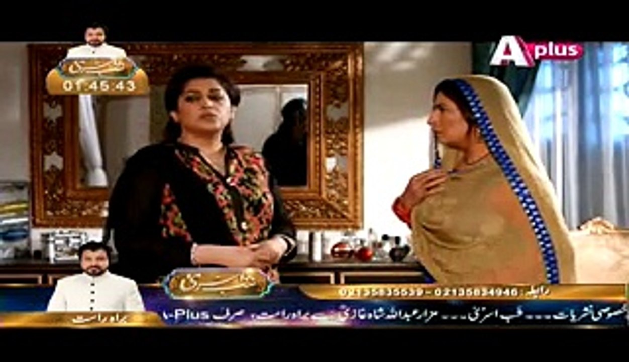 Kaneez Episode 75 Full on Aplus - 17th May 2015