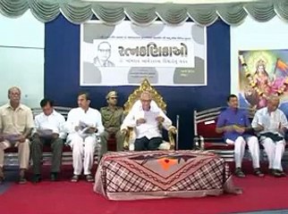 Surat Ambedkar Bhavan Ratnakanikao Book launch by Governor Kohli
