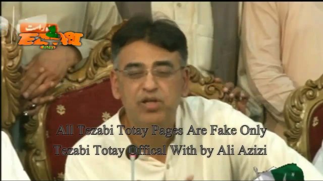 Asad Umar Loadsheding Funny New Tezabi Totay
