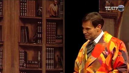 Цветок смеющийся