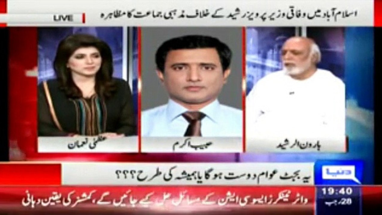 Haroon Rasheed Analysis on Campaign by Molvis against Pervaiz Rasheed and Reveals Molana Fazal ur Rehman hand in All of