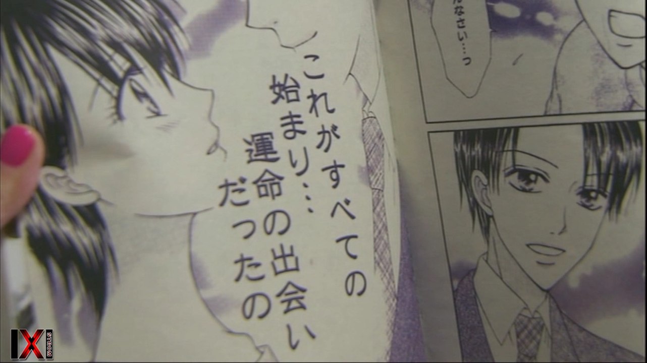 Phone braver 7 ตอนที่ 7