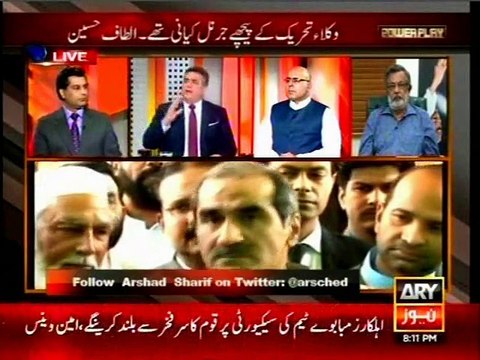 ARY Power play Arshad Sharif with MQM Rasheed Godail (17 May 2015)