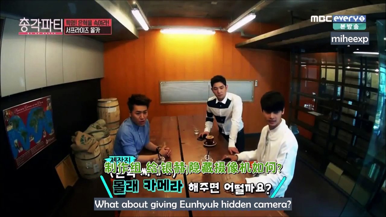 [ENG SUB] 150416 Bachelor Party - Eunhyuk Hidden Camera