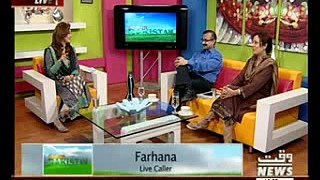 Live Call From Fat Smasher Farhana Karachi (Ghazali Herbal) 15-May-2015