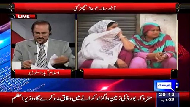 Babar Awan Showing The Evidences That This Is Not First Fire Incident Happened In Lahore