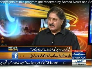 News Beat - 17th May 2015