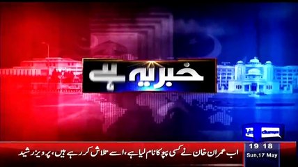 Khabar Yeh Hai  – 17th May 2015