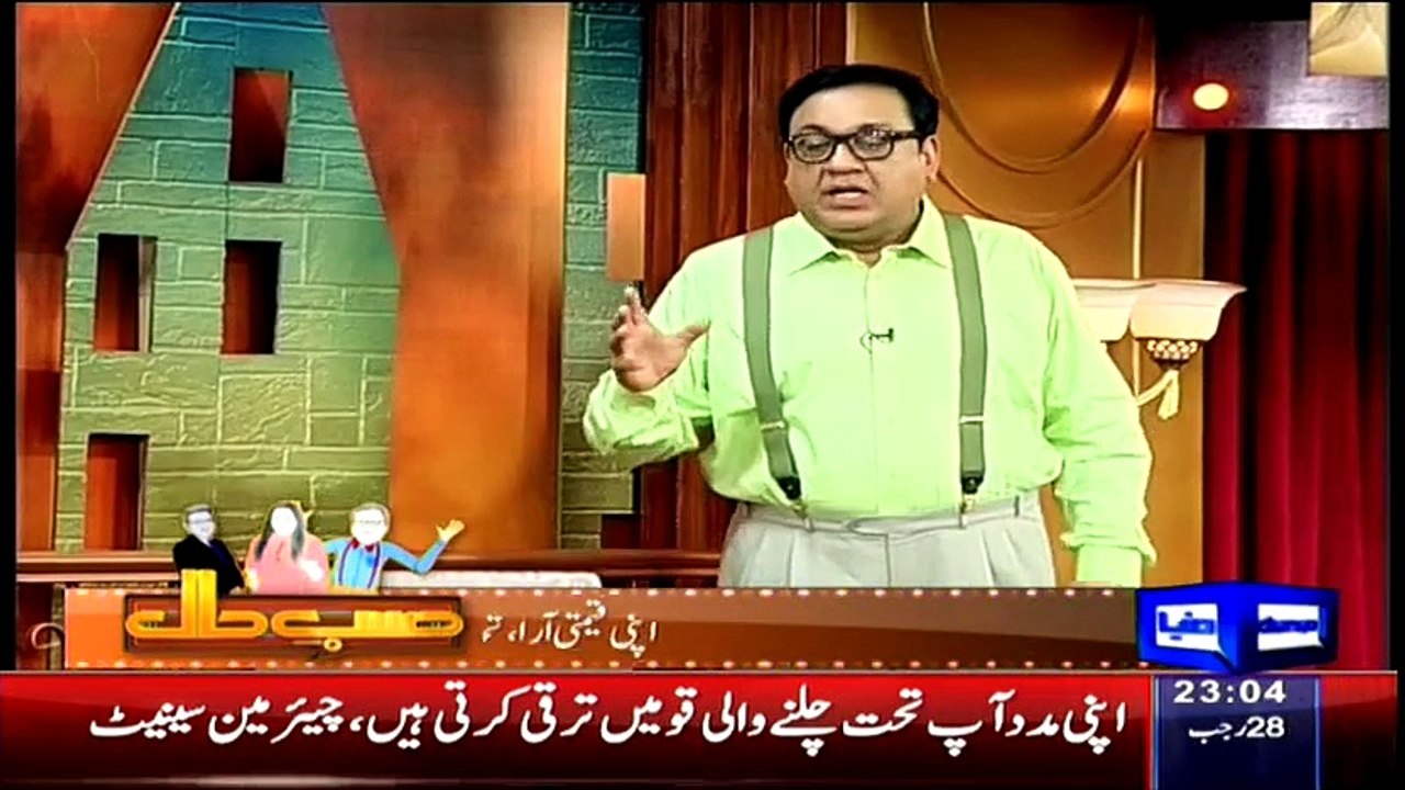 Hasb e Haal – 17th May 2015