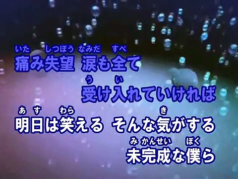 Green boys(カラオケ) / GReeeeN