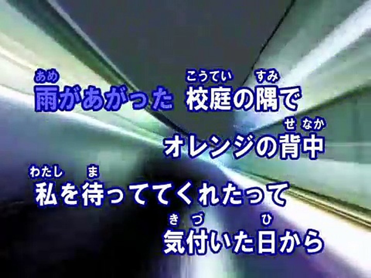 オレンジ カラオケ Greeeen Video Dailymotion
