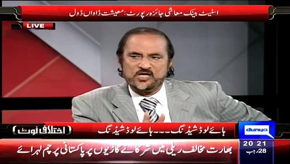 Babar Awan Telling That What Next Ishaaq Dar Will Do In Upcomming Budget -