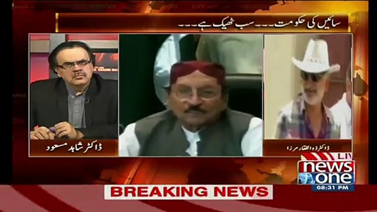 Qaim Ali Shah bhang peeta hai iski bhang band karden to yeh marjayega-- Zulfiqar Mirza's hilarious comments
