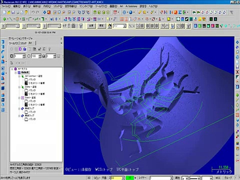 Mastercam -5 axis machining