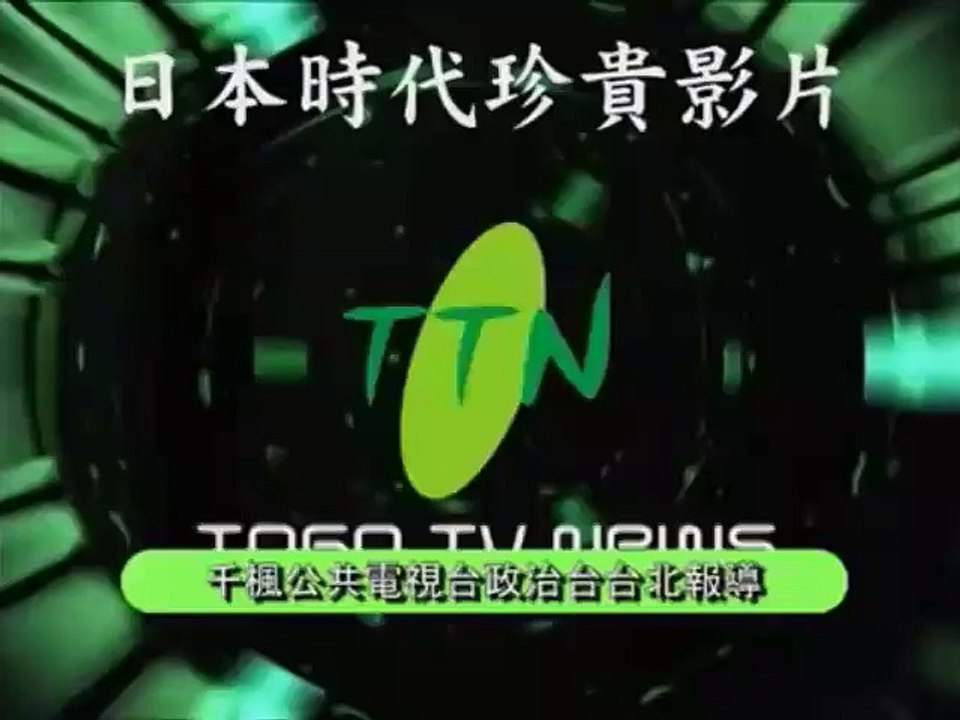 日本南進台湾1