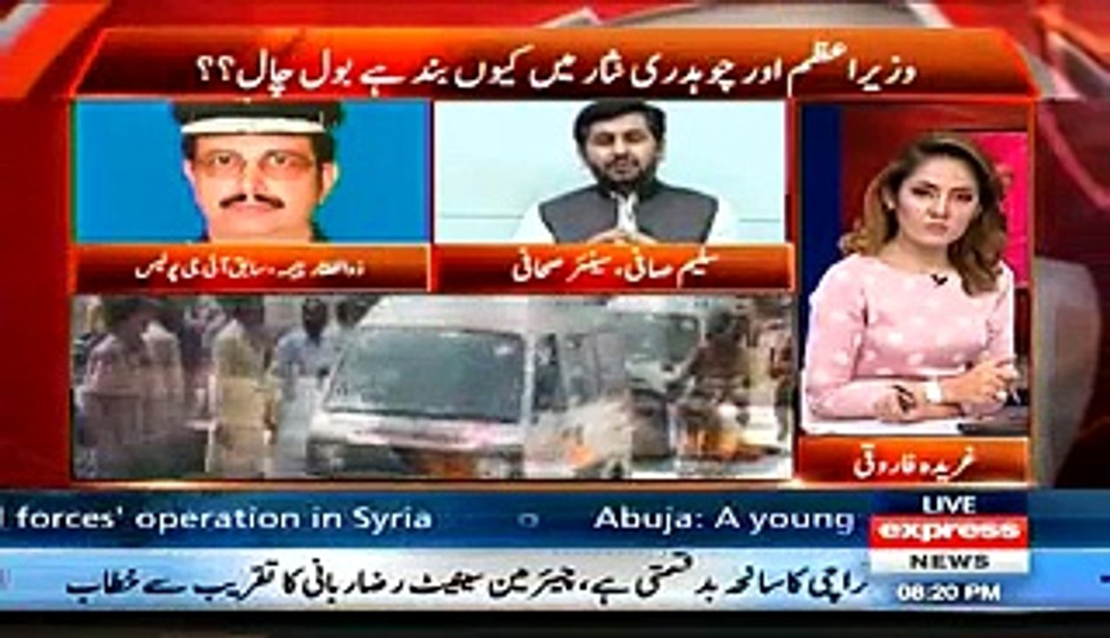 Mian Sahab Gariban Main Hath Daltay hain, Na Pary to Paon Parr Jaty Hain-- Saleem Safi Bashes Nawaz Sharif