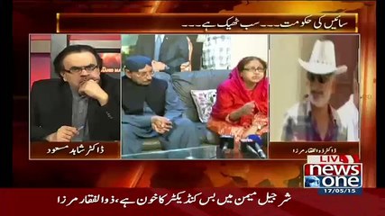 Download Video: Zulfiqar Mirza in detail about murders commited by Asif Zardari-shocking