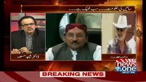 Zulfiqar Mirza Making Fun Of CM Sindh
