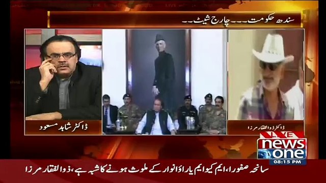 Raw Kis Tarha Karachi Mein Activite Hai..Zulfiqar Mirza Telling