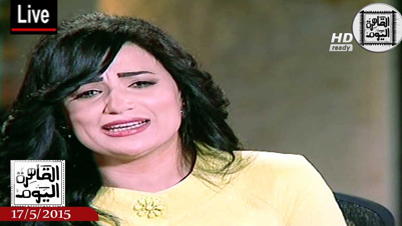 القاهرة اليوم حلقة الأحد 17-5-2015 الجزء الأول - تنفيذ حكم الإعدام لـ 6 إرهابيين من تنظيم بيت المقدس