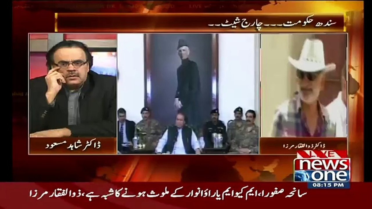 Zulfiqar Mirza Explaining How RAW is Active In Karachi