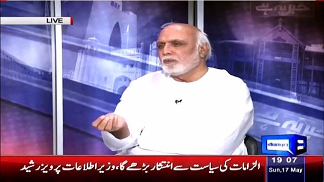 Shahbaz Sharif is Responsible For Kids Burnt Alive in Lahore- Haroon Rasheed