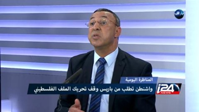 مناظرة اليوم - هل يجب على واشنطن عدم التدخل في الصراع الفلسطيني الإسرائيلي؟