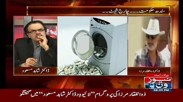 Anwar Majeed Ke Pas Cycle Nh Thi Aaj Us Ke Pas Private Jet Hai..Zulfiqar Mirza