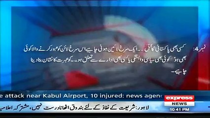 ndia Prepares Allegations Against Paki_aac