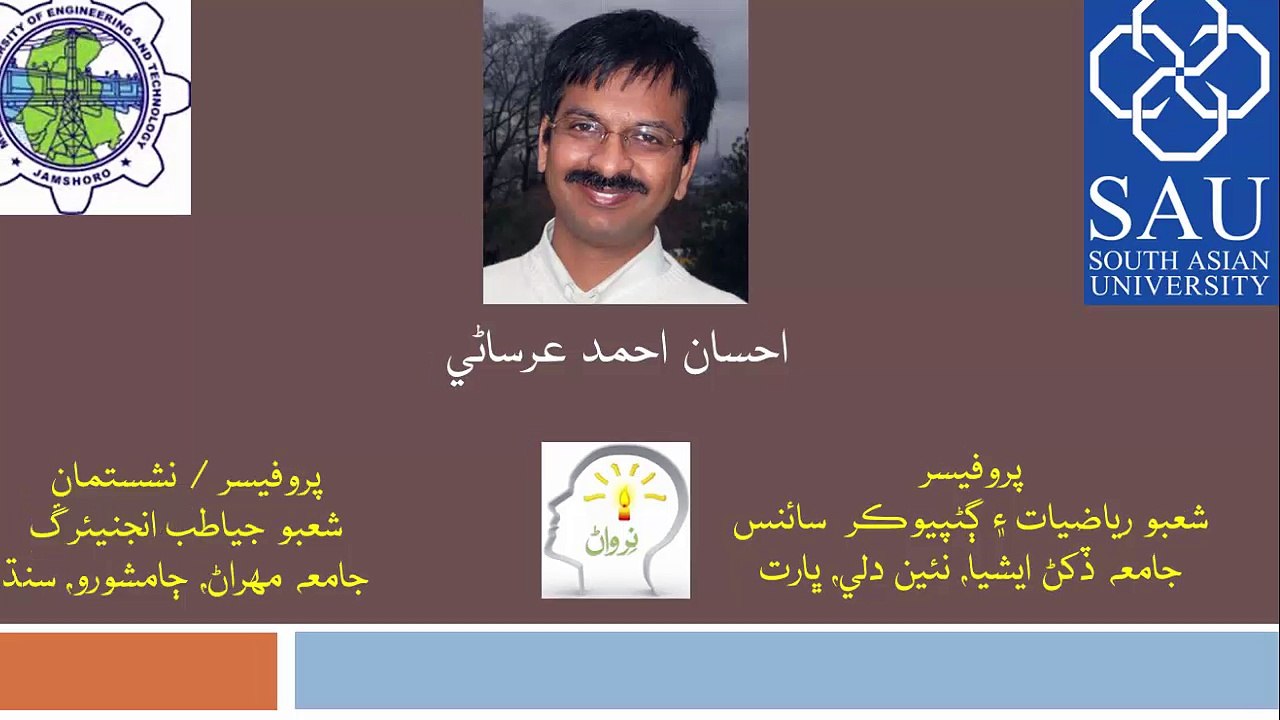 Signals and Systems Lecture 2 Part 2