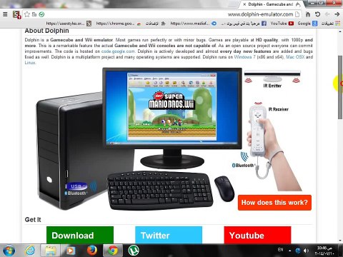 كيفية تحميل وتثبيت لعبة بن تن اومنيفرس +تحميل وتثبيت برنامج الوى