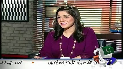 Nawaz Sharif Ke Taza bayan Per Hassan Nisar