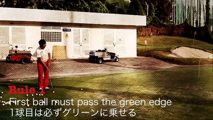 所佳政が送るゴルフ動画①